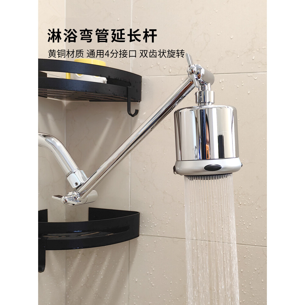淋浴花洒延长杆升降杆横向加长管旋转角度加高低可调固定方向支架
