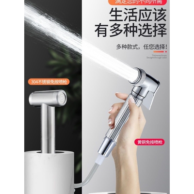 高压马桶喷枪水龙头妇洗器喷头家用厕所卫生间水枪伴侣冲洗器增压