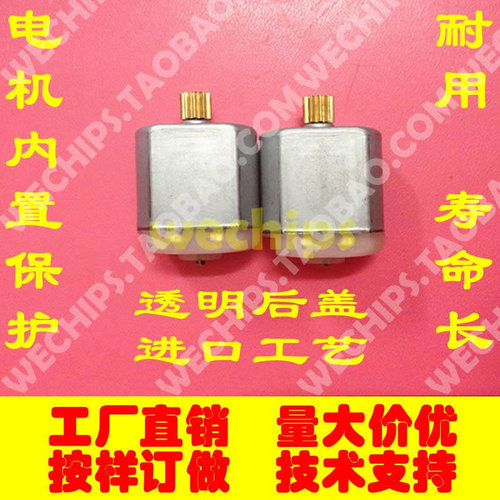 F02方向锁电机730liF15E90