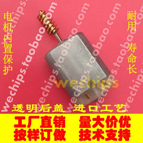 S6方向锁电机转向柱锁马达中控
