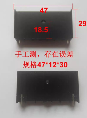 适用铝型材黑色散热器 47*12*30双针散热片  单孔 TO-220 TO-3P