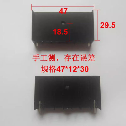 黑色铝散热片47*12*30TO220