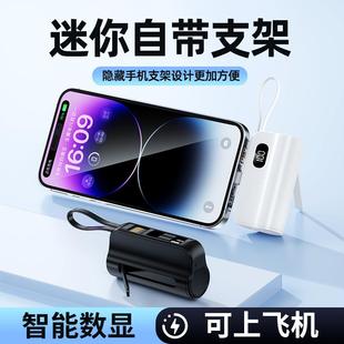 无线充胶囊充电宝新款 移动电源迷你充电 定制毕业季 送礼纪念便携式