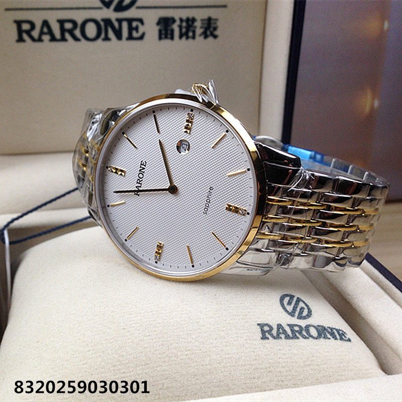 正品RARONE/雷诺手表 石英表男表二指针商场同款情侣腕表8320259