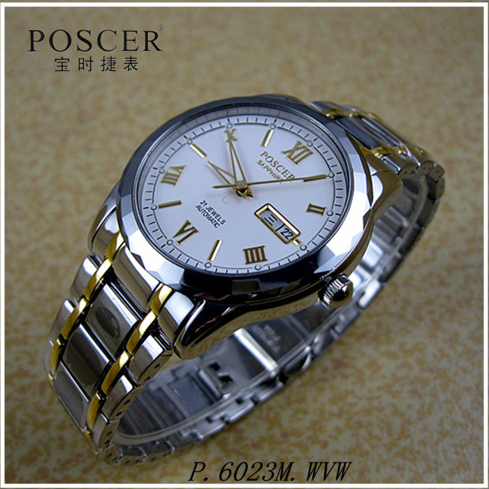 正品手表Poscer/宝时捷情侣表