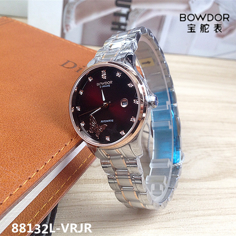 正品bowdor/宝舵手表 机械女表全自动腕表蓝宝石面日历夜光88132
