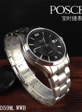 POSCER宝时捷男表 正品全自动机械手表P.6059M.WWB日历保时捷6059