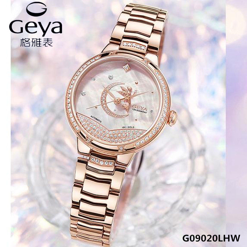 新品GEYA格雅手表 女士星空系列腕表18K金真钻机械女表全自动9020