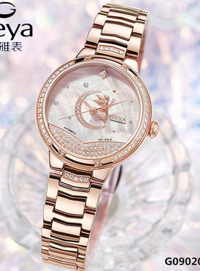 正品GEYA格雅手表女款星空系列