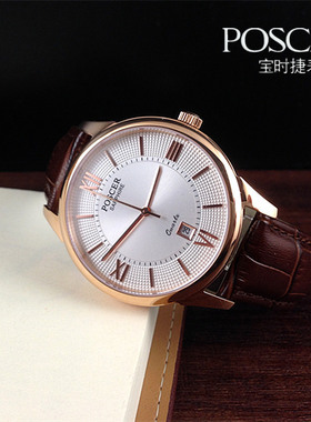 宝时捷手表 poscer正品石英表情侣 男士皮带P.8231M.RFW日历8231