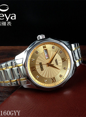 正品geya/格雅手表 机械男表全自动男士双日历G08160GYY防水8160