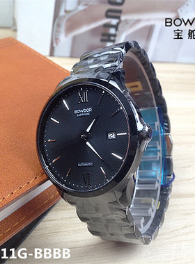 正品BOWDOR/宝舵男士手表 机械男表全自动日历夜光钢带蓝色88111