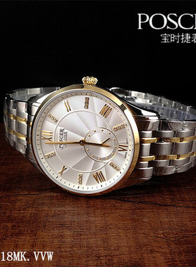 POSCER宝时捷男表 正品18K金P.3018MK.VVW石英手表 超薄情侣3018