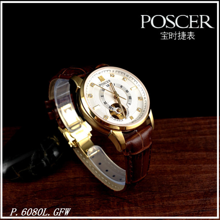 Poscer/宝时捷女全自动机械表