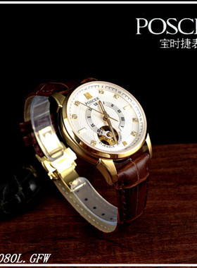 Poscer/宝时捷手表 女表皮带透底全自动机械表P.6080L.GFW  6080