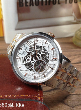 Poscer/宝时捷手表 机械男表正品全镂空自动P.6605M.RRW钢带6605