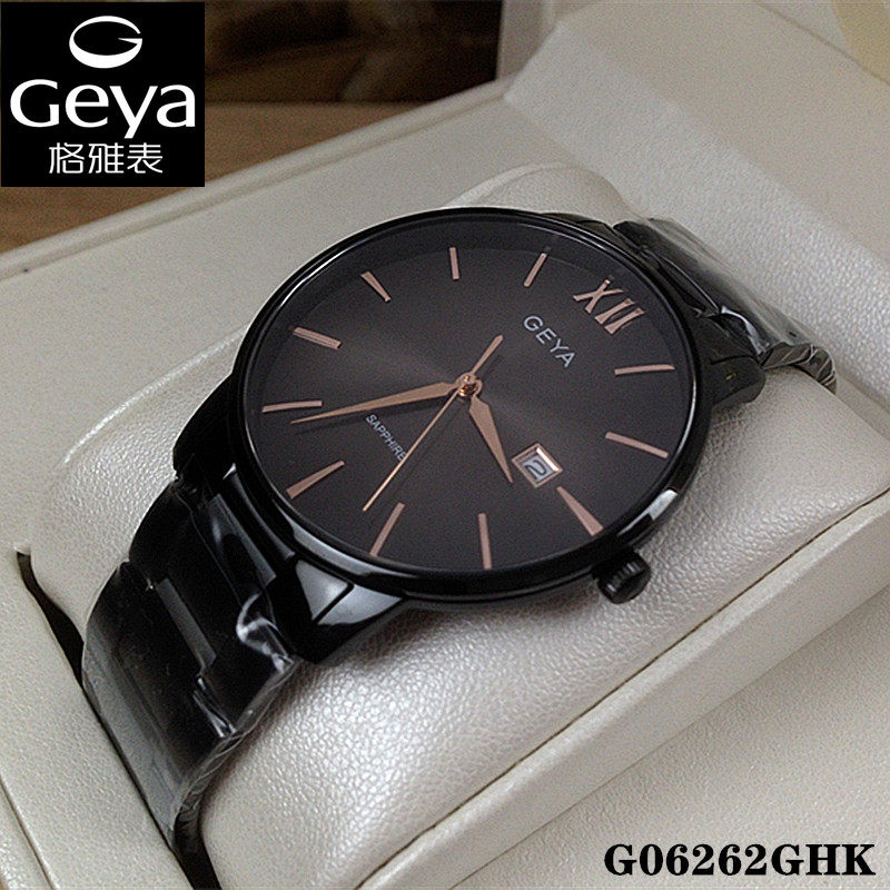 专柜同款Geya/格雅手表 男表石英表超薄黑表盘G06262GHK日历6262