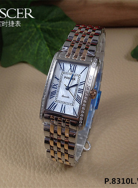 正品Poscer/宝时捷手表 女表石英表长方形蓝色针时尚商场同款8310