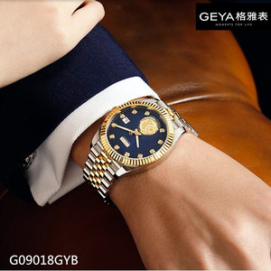 Geya/格雅真钻手表男表机械表