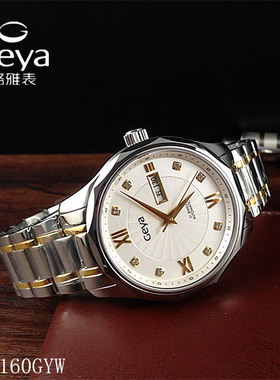 格雅正品手表 geya男表钢带全自动男士机械腕表G08160GYW日历8160