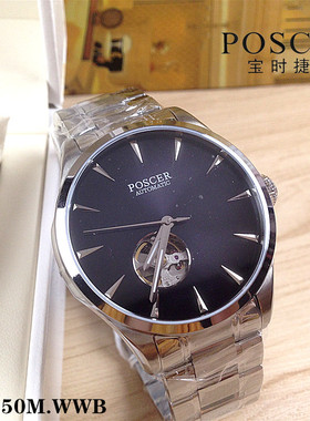 Poscer/宝时捷手表 机械男表镂空全自动腕表P.6150M.WWB防水6150