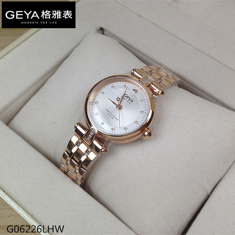 Geya/格雅女表真钻星空小表盘