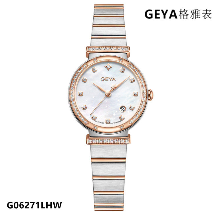 Geya格雅手表女士真钻星空系列