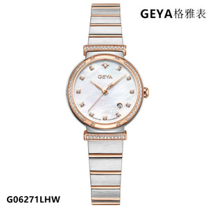 Geya格雅手表女士真钻星空系列