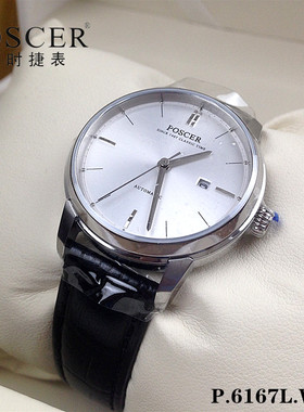 Poscer/宝时捷女表机械表全自动女士情侣手表P.6167L.WBW皮带6167