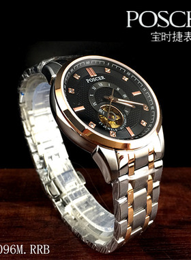 POSCER宝时捷正品男表 镂空自动机械男士手表P.6096M.RRB夜光6096