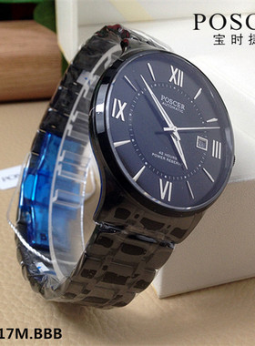 商场同款Poscer/宝时捷手表 男表机械表日历全自动男士大表盘6217
