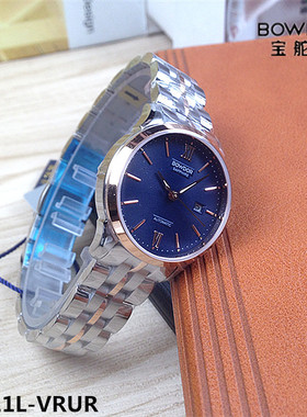 BOWDOR/宝舵手表 女表机械表全自动日历夜光钢带情侣表蓝色88111