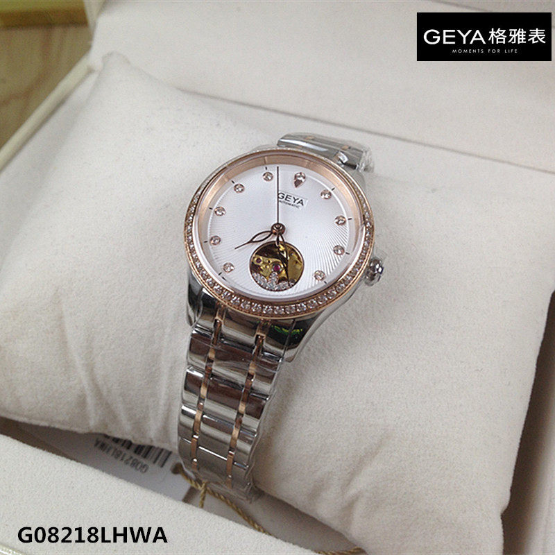 钢带Geya/格雅镂空手表机械女表
