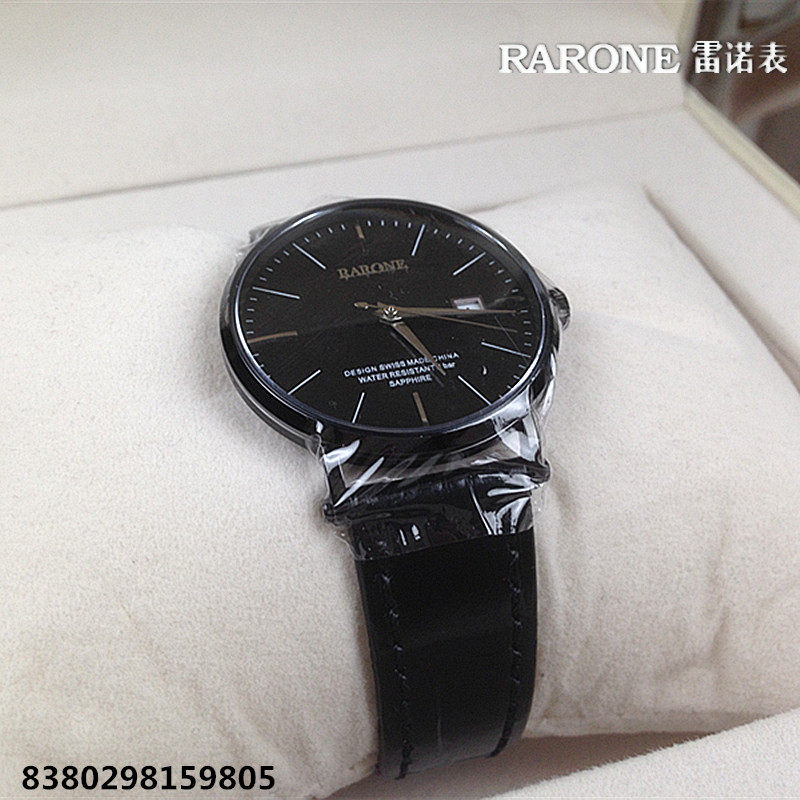 RARONE/雷诺手表 正品石英表女表情侣表8380299日历日历8380298