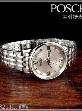 poscer宝时捷手表 女表8211正品女士石英表日历情侣表P.8211L.WWW