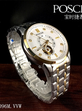 正品POSCER宝时捷男表 镂空自动机械男士手表P.6096M.VVW夜光6096