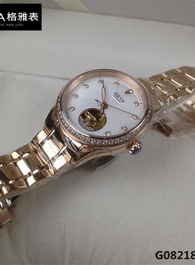 Geya/格雅手表女士机械表全自动镂空玫瑰金防水G08218LHW正品8218
