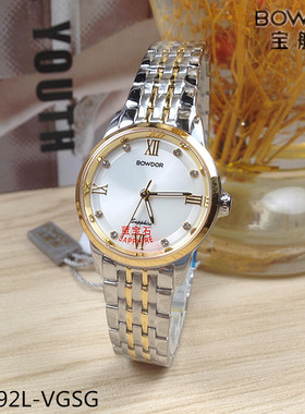 正品BOWDOR/宝舵手表石英表女表商场同款时尚蓝宝石钢带圆形99092