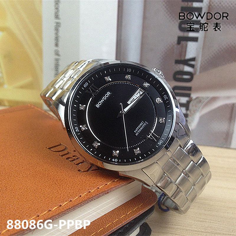bowdor/宝舵男士手表 机械表全自动双日历腕表夜光钢带防水88086