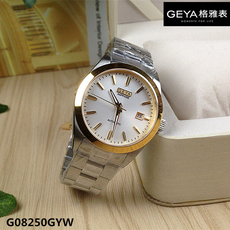 GEYA格雅夜光日历机械表