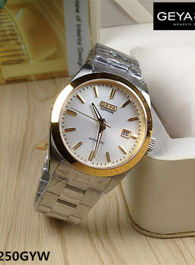新品geya格雅手表 男表机械表自动夜光日历8250匠心系列G08250GYW