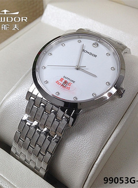 时尚BOWDOR/宝舵手表男士石英表男表情侣腕表小表盘个性正品99053