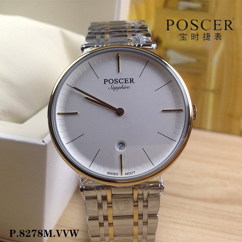 手表Poscer/宝时捷手表情侣表