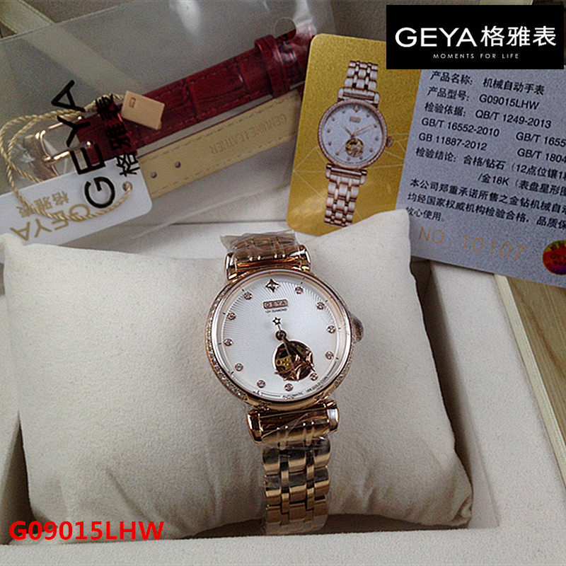 真皮Geya/格雅镂空时尚女机械表