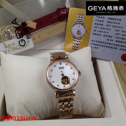 Geya/格雅手表 机械女表自动18K金真钻星空系列G09015LHW镂空9015
