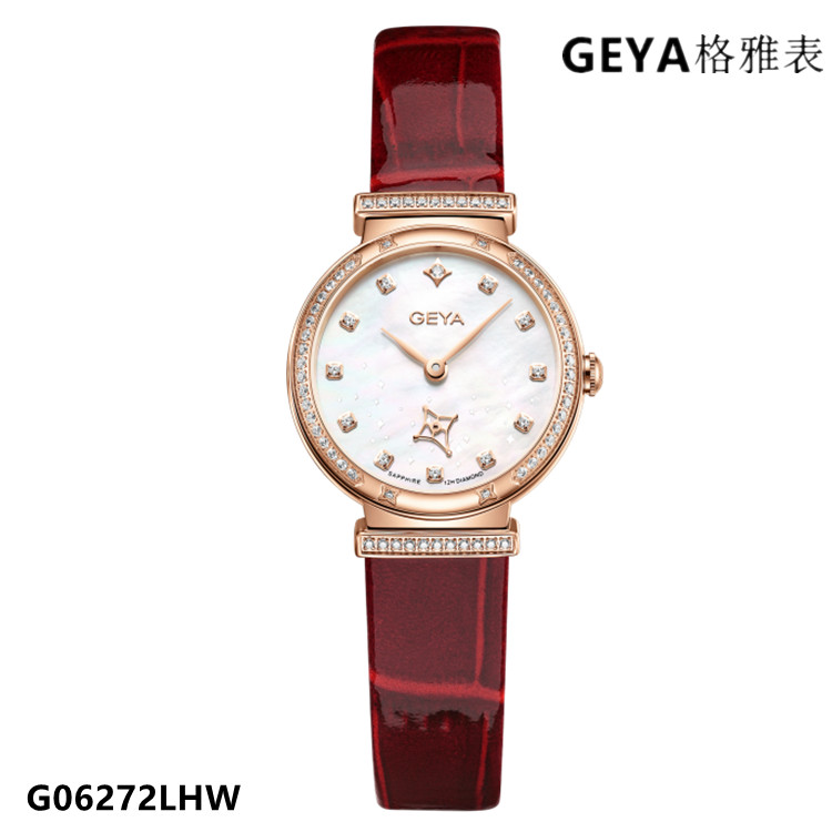 商场同款geya格雅手表 真钻石英表女表星空系列表圆形蓝宝石6272