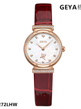 商场同款GEYA格雅手表 真钻石英表女表星空系列表圆形蓝宝石6272