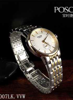 POSCER宝时捷女表 正品18K金P.3007LK.VWW石英手表情侣3007保时捷