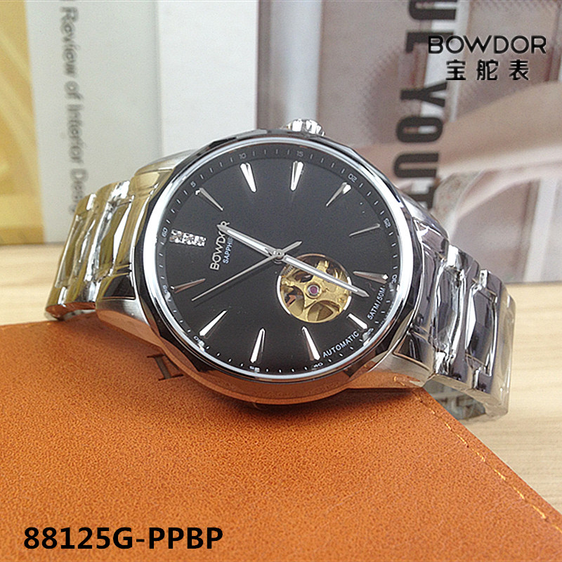 正品BOWDOR/宝舵手表 男士全自动机械表镂空表盘蓝宝石镜面88125