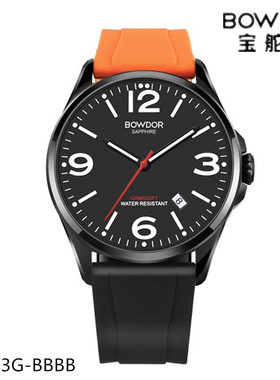 BOWDOR/宝舵手表 男表石英大表盘硅胶带防水99103G-BBBB日历99103